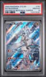 N'S Reshiram