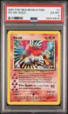 Ho-Oh
