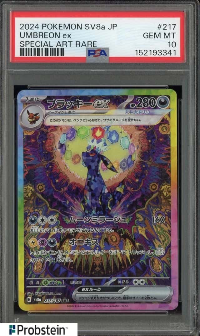 UMBREON ex
