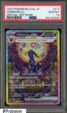 Umbreon Ex