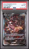 Giratina V