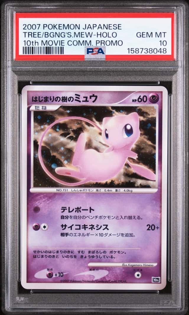 2007 POKEMON JPN 10TH MOVIE COMM PROMO TREE OF BEGINNING'S MEW-HOLO PSA 10