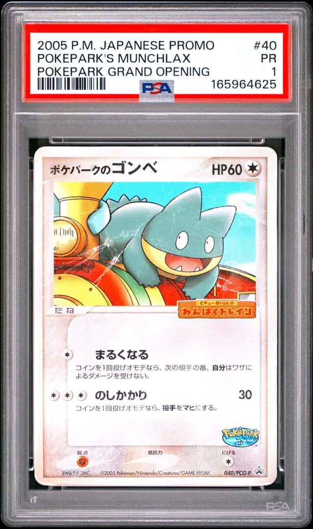 Pokepark's Munchlax