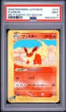 Flareon