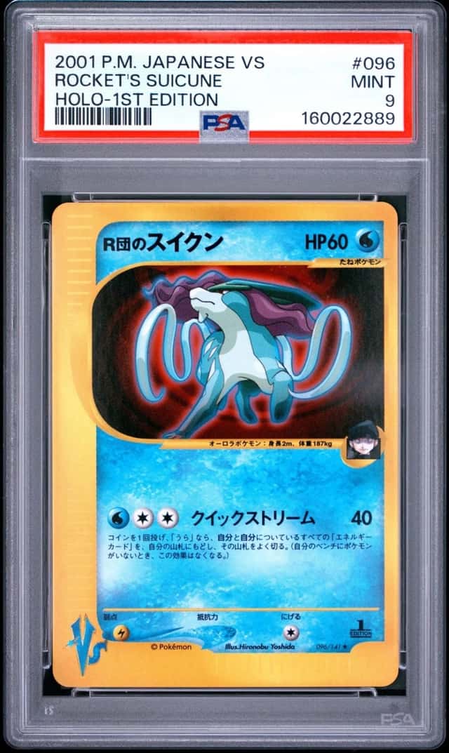 Rocket's Suicune