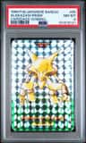 Alakazam