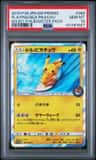 Playing/sea Pikachu