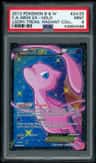 Mew Ex