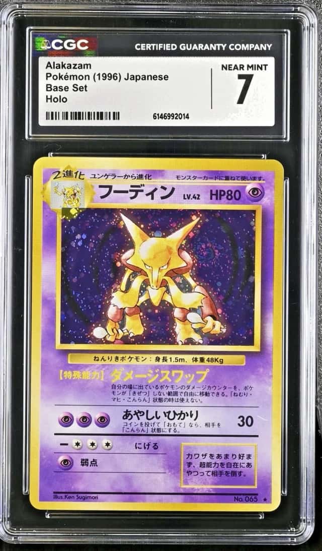 Alakazam