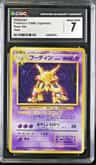 Alakazam
