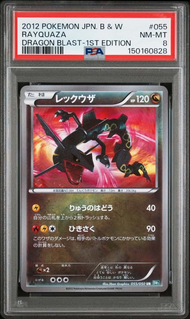 Rayquaza