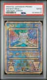 Ancient Mew I