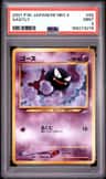 Gastly