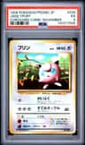 Jigglypuff