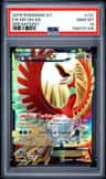 Ho-Oh Ex