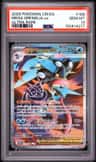 Mega Greninja Ex