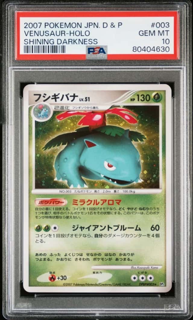 Venusaur