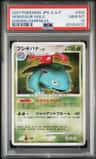 Venusaur