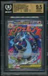 Mega Charizard X Ex