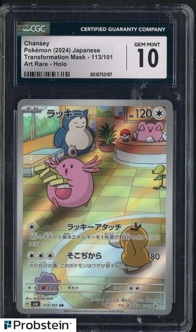 Chansey