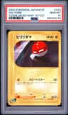 Voltorb
