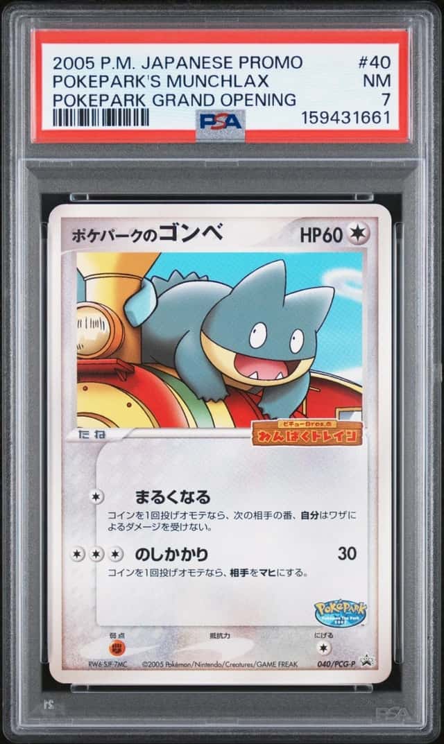 Pokepark's Munchlax