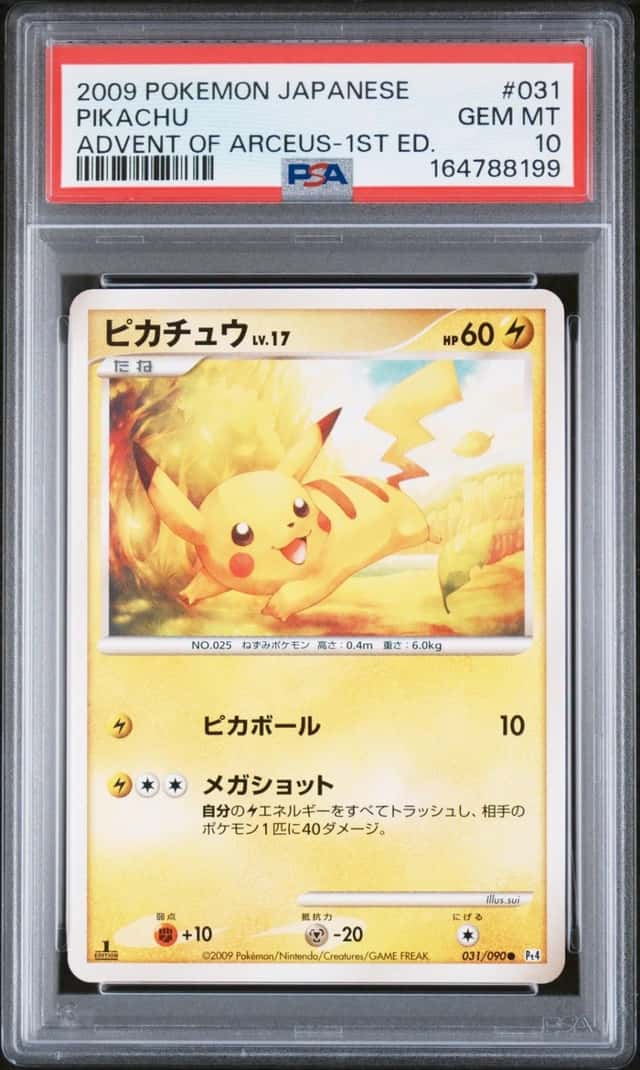 Pikachu