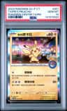 Taipei'S Pikachu
