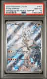 N'S Reshiram