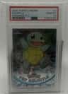 Squirtle