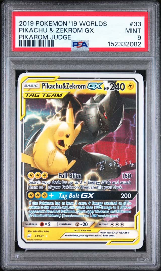 Pikachu & Zekrom GX