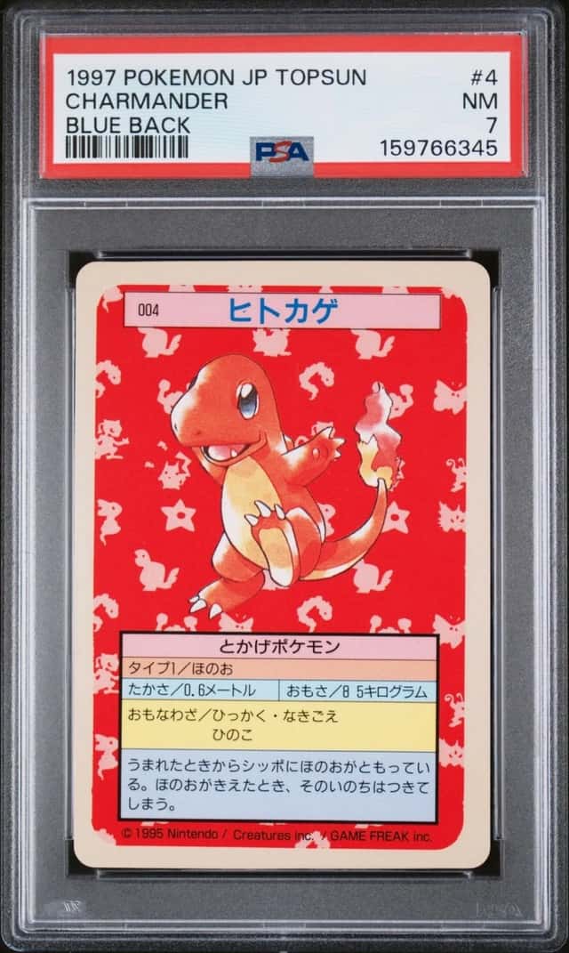 Charmander
