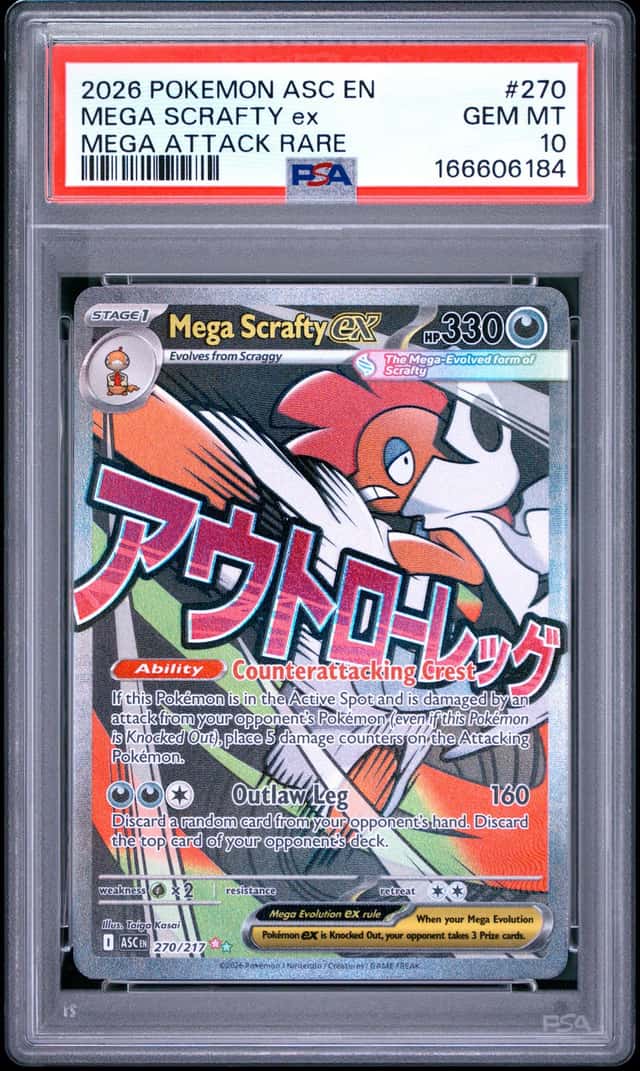 MEGA SCRAFTY ex