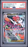 Mega Scrafty Ex
