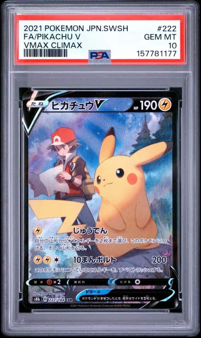 Pikachu V