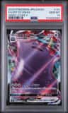 Ditto Vmax