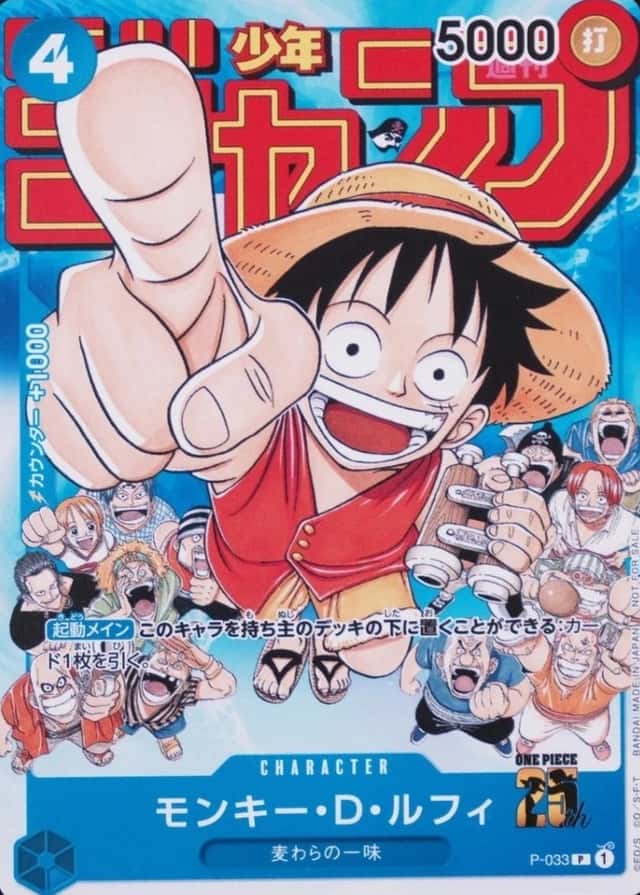 Weekly Shonen Jump-#6-7