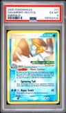 Swampert