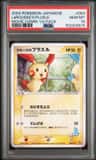 Larousse'S Plusle