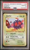 Venonat