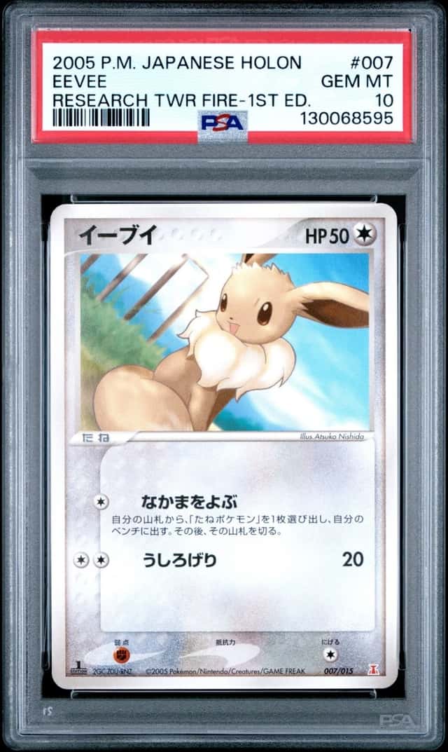 Eevee