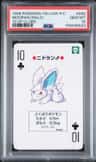Nidoran