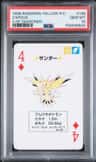 Zapdos