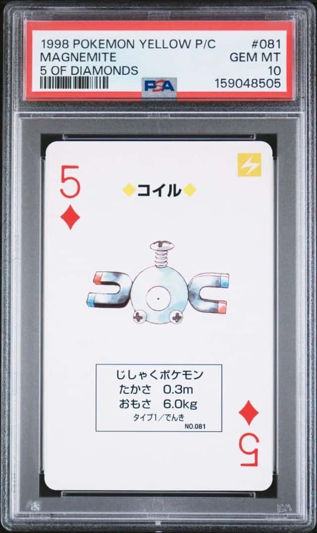 Magnemite