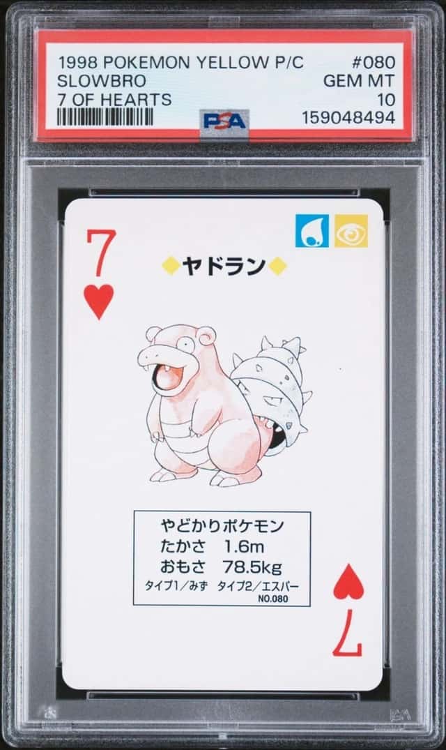 Slowbro