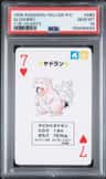 Slowbro