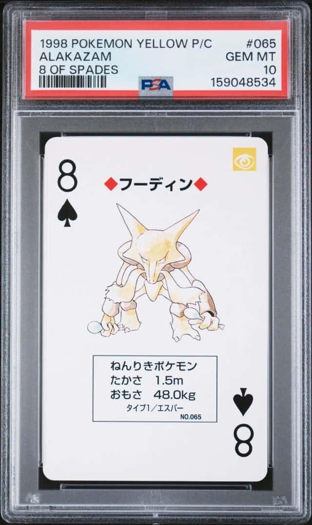 Alakazam