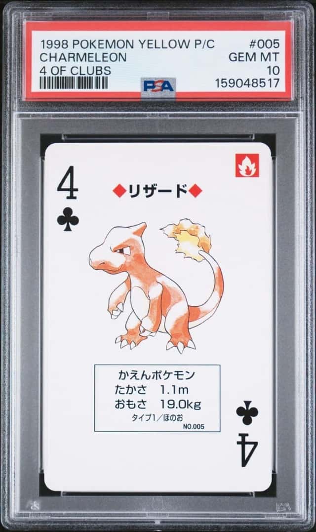 Charmeleon