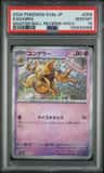 Kadabra