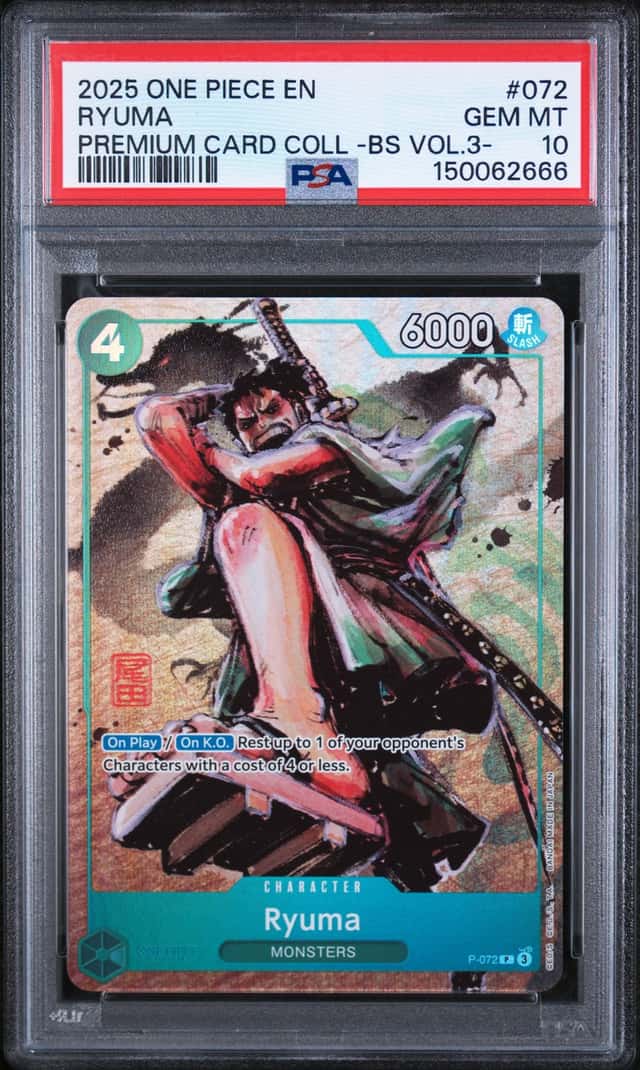 Ryuma